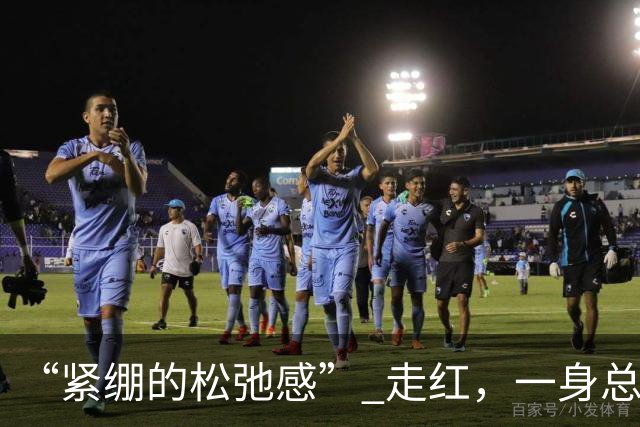 “紧绷的松弛感” 走红，一身总裁打扮接孩子，网友吵翻了