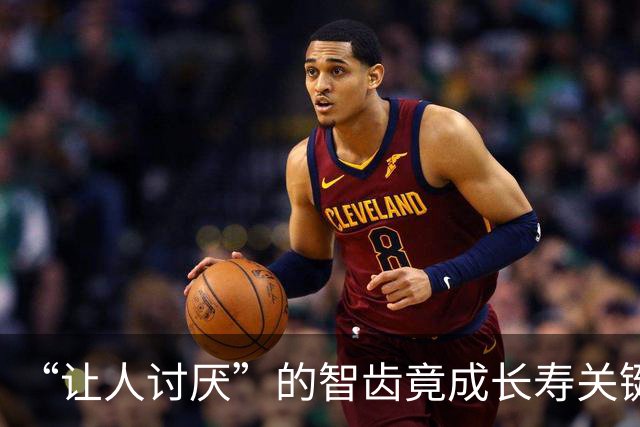 “让人讨厌”的智齿竟成长寿关键？研究：脑损伤、神经炎症通通改善