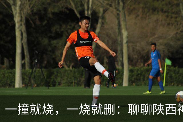 一撞就烧，一烧就删：聊聊陕西神木车祸