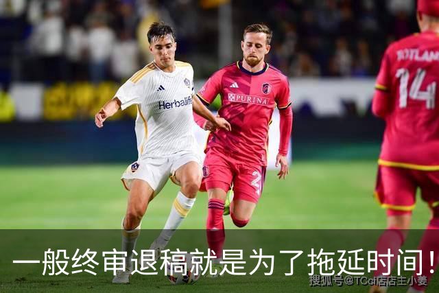 一般终审退稿就是为了拖延时间！一篇冷门文章拖了俩月才退，结果几天后就收了一篇同主题的，一看就是为了赶稿粗制滥造出来的！