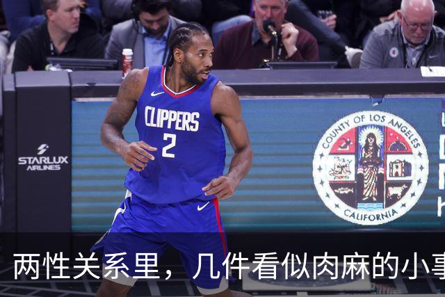 两性关系里，几件看似肉麻的小事，中年女人其实很喜欢
