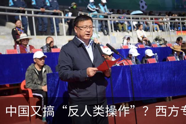 中国又搞“反人类操作”？西方专家直言：中国即将消灭第二个沙漠