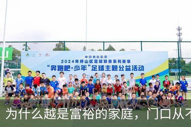 为什么越是富裕的家庭，门口从不放这3件物？老一辈告诫：门是纳气口，看玄关一步，便知这家是“聚财”还是“散财”