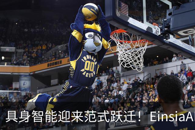 具身智能迎来范式跃迁！EinsiaAI发布EmbodiedEvo，自进化Coding Agent登顶具身珠峰Robodojo