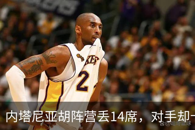 内塔尼亚胡阵营丢14席，对手却卡在61席门槛外
