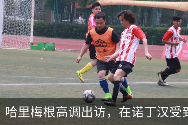 哈里梅根高调出访，在诺丁汉受到热烈欢迎，“伪王室巡演”引争议