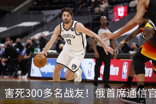害死300多名战友！俄首席通信官叛变，充当内线从内部瓦解部队
