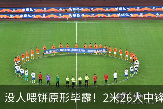 没人喂饼原形毕露！2米26大中锋仅5分2板，球迷：杜锋真没骂错你