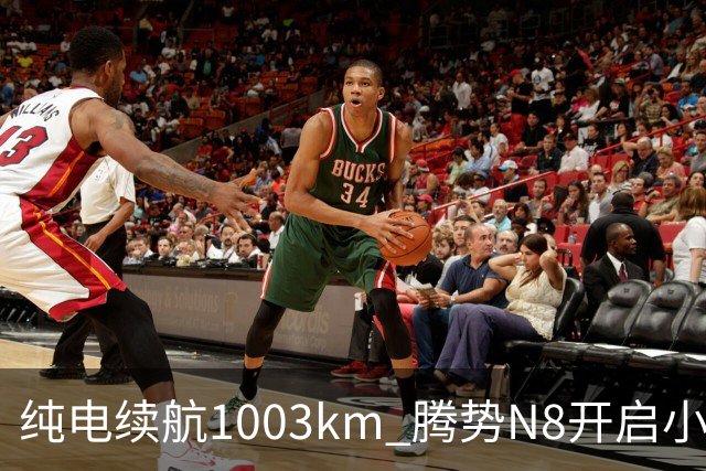 纯电续航1003km 腾势N8开启小订：11月上市