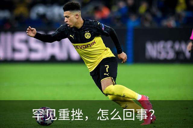 罕见重挫，怎么回事？