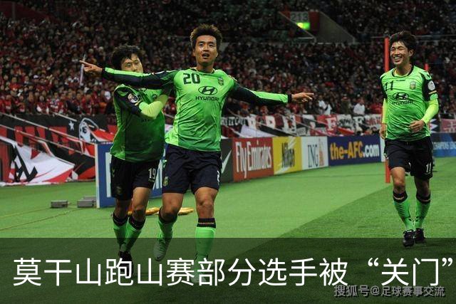 莫干山跑山赛部分选手被“关门”后报警，赛事方回应：不会改变结果