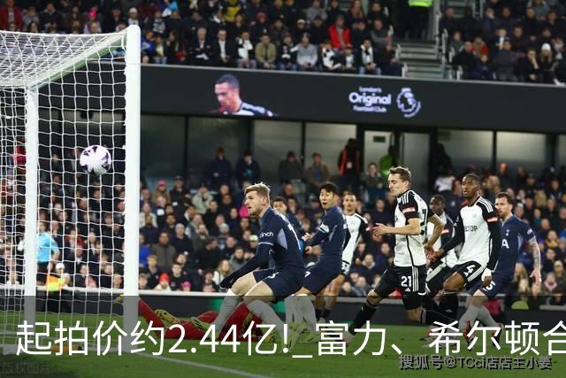 起拍价约2.44亿! 富力、希尔顿合作酒店将拍卖，此前富力已拍卖多家五星级酒店