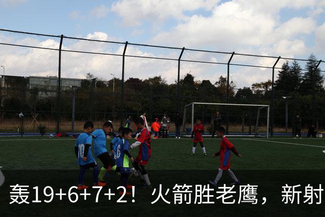 轰19+6+7+2！火箭胜老鹰，新射手爆发，3项数据全队第一，大合同稳了？