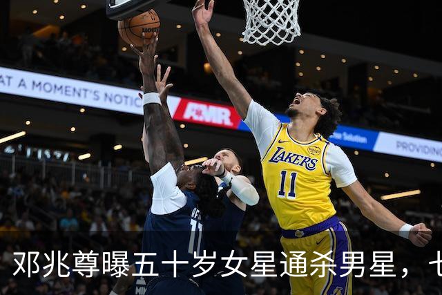 邓兆尊曝五十岁女星通杀男星，七人被猜，TVB女星陈炜紧急划清
