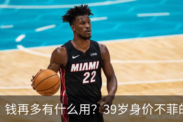 钱再多有什么用？39岁身价不菲的李思思，如今却为儿子操碎了心