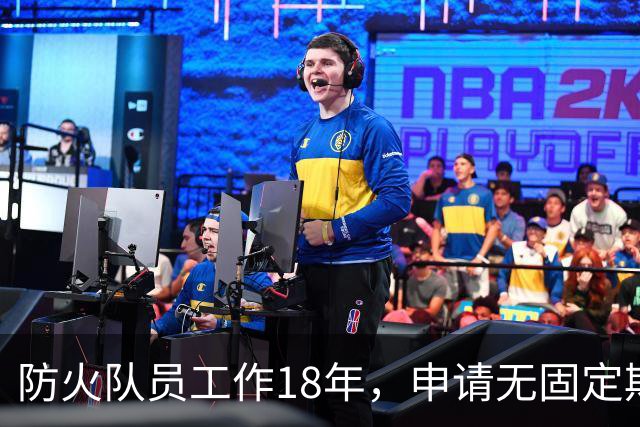 防火队员工作18年，申请无固定期限合同被解雇；县林业局：“完全遵照劳动合同法是不是有点不合适？”